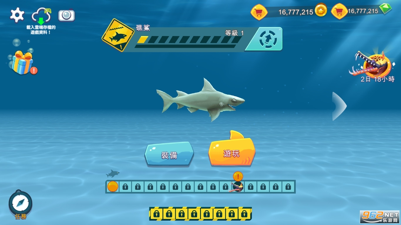 Hungry Shark(IMH8.0.0ƽ)v10.9.0°؈D0