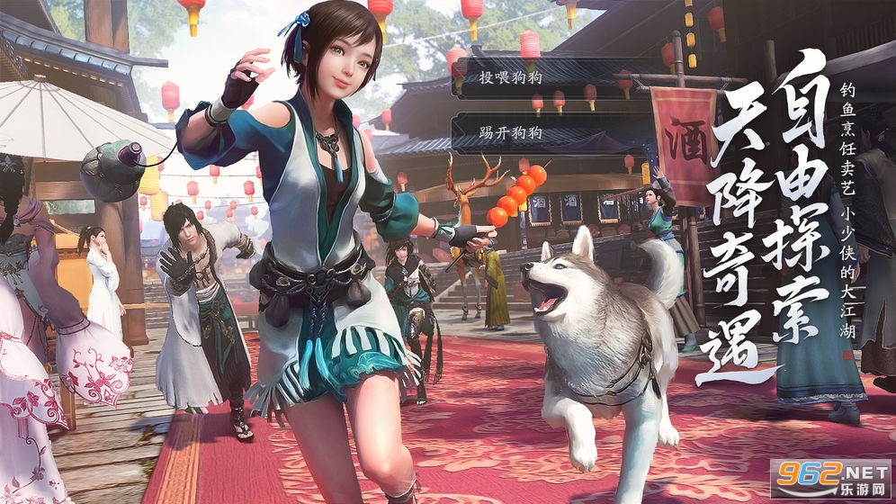 天涯明月刀手游公测版v0.0.22 正式版截图0