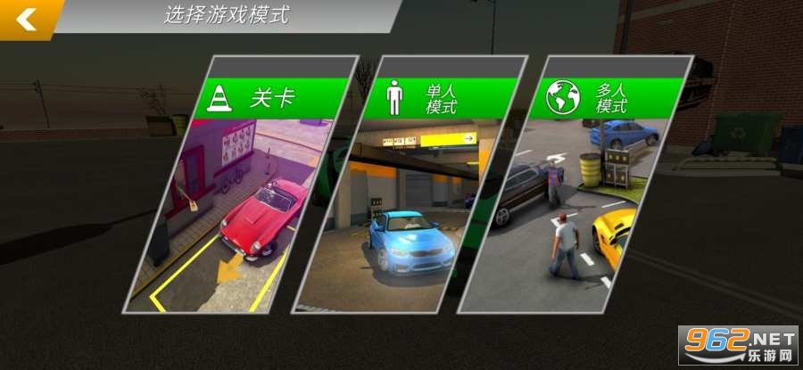 Real Car Parking 2(RCP2)v6.1.0 ֻͼ0