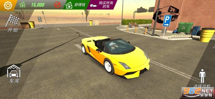 Real Car Parking 2(RCP2)v6.1.0 ֻͼ1