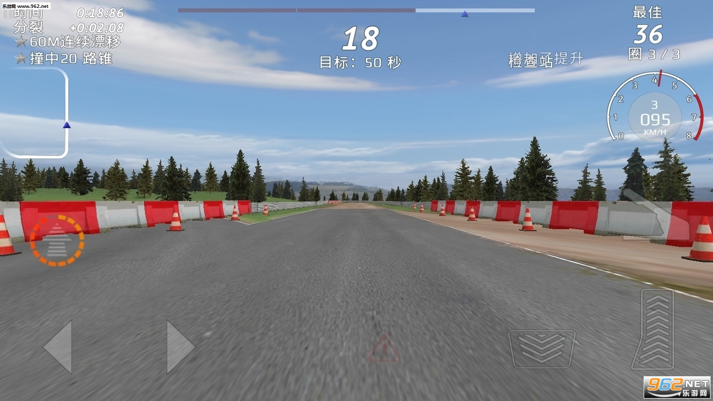 ِ܇O޸İ(Rally Fury)v1.71°؈D1