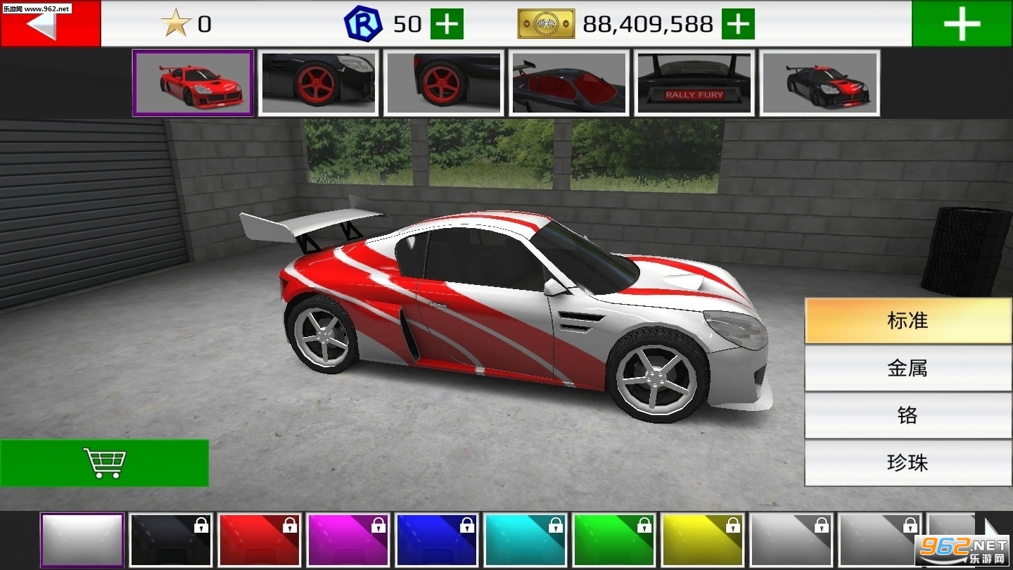 ِ܇O޸İ(Rally Fury)v1.71°؈D4