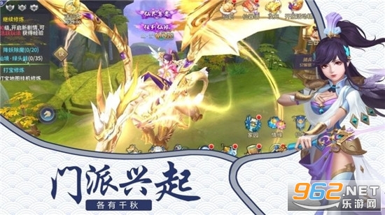 寻仙游侠官方最新版v1.0.2 安卓版截图0