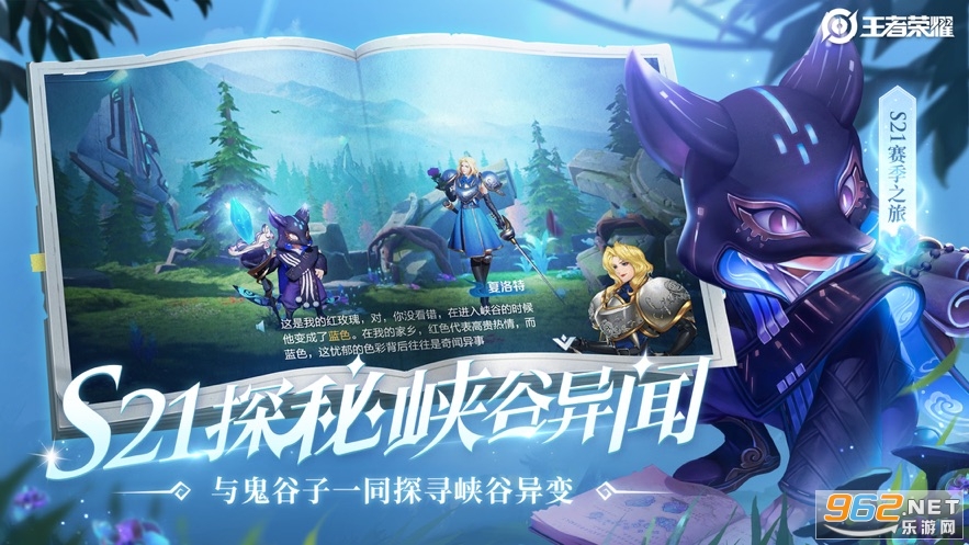 王者全图透视6.0