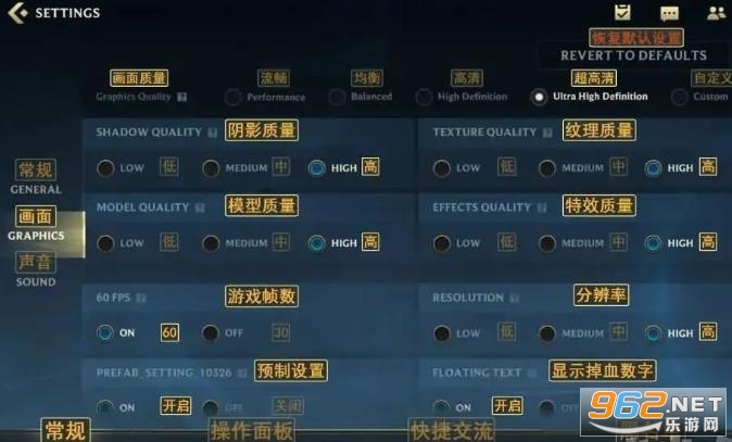 英雄联盟手游汉化翻译软件