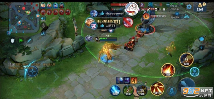 王者荣耀全能达人辅助软件