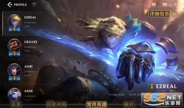 lol手游汉化插件app