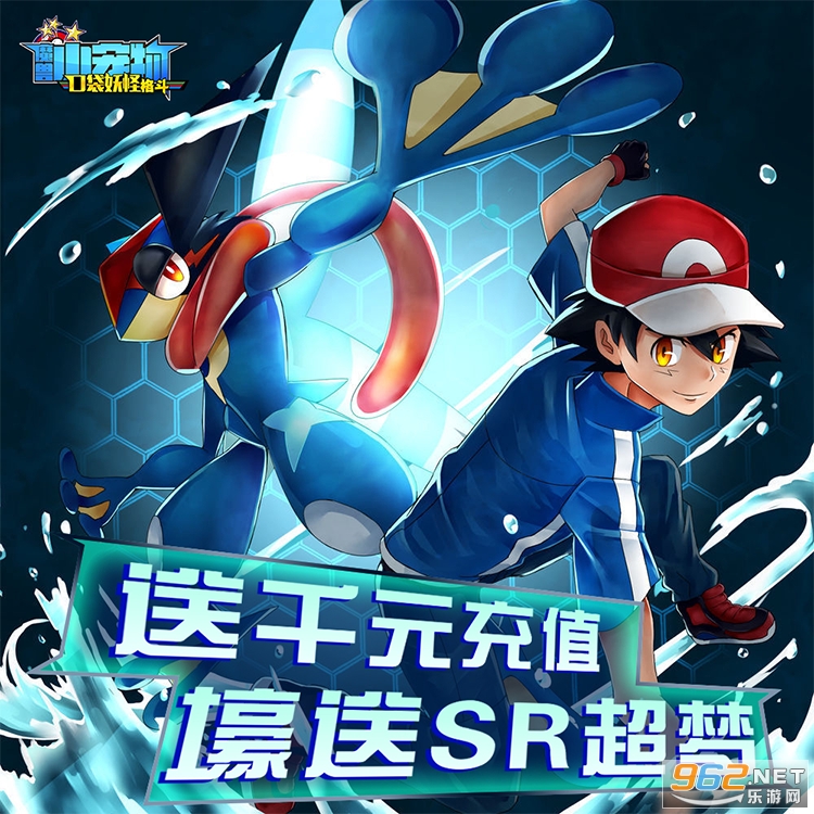 魔兽小宠物送S+精灵