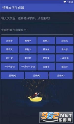 王者荣耀花藤缠绕符号大全