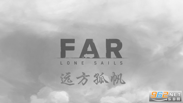 远方孤帆中文版