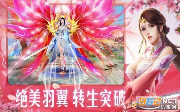 御剑傲天福利版