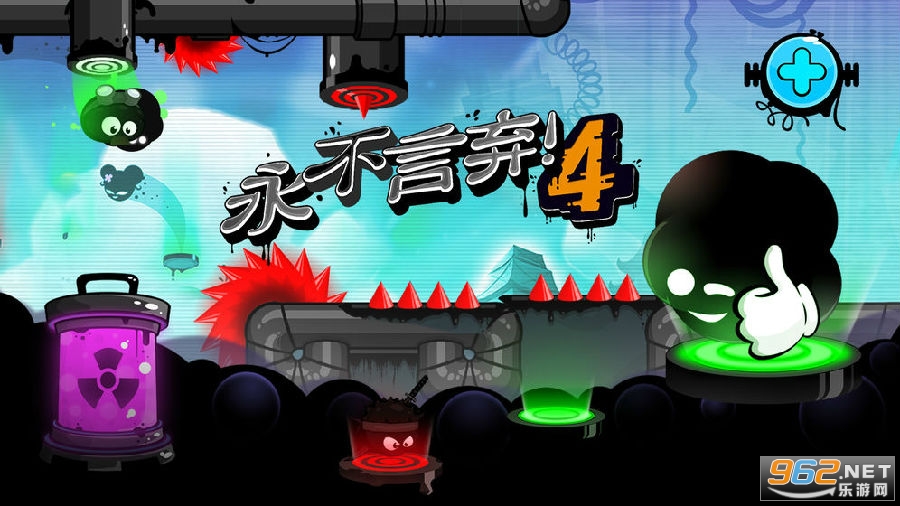 永不言弃4游戏破解版