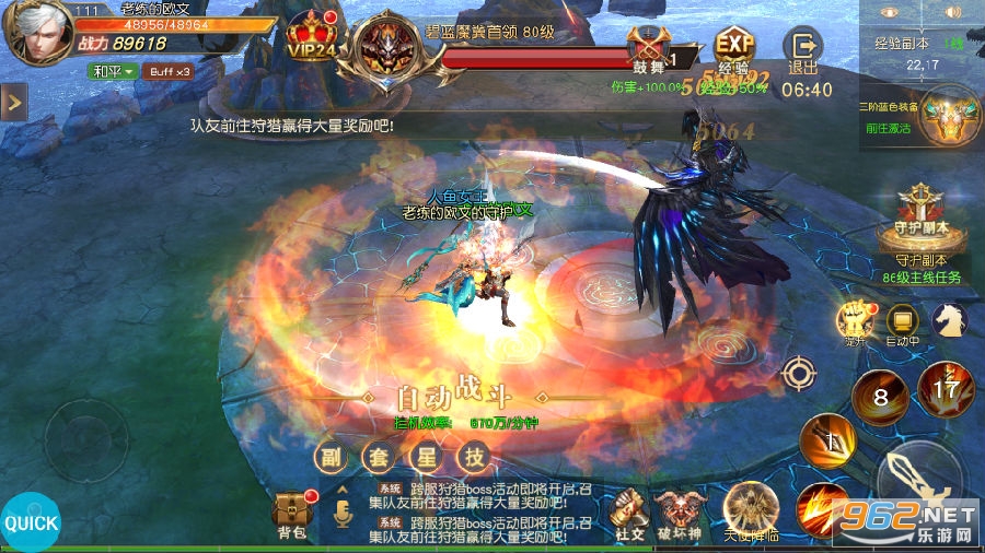 暗黑领主内购破解版