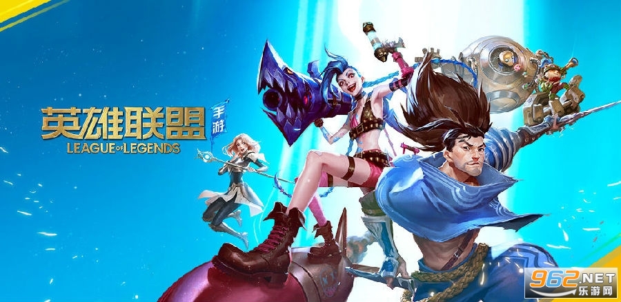 英雄联盟手游台服