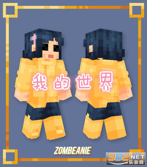 我的世界Zombeanie皮肤助手