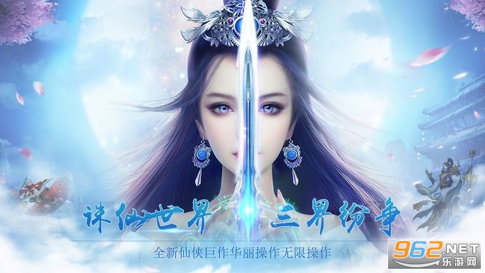 刀语剑心录兑换码