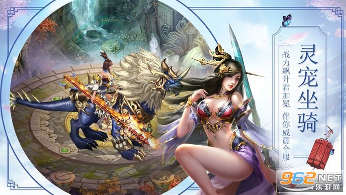 幻剑玲珑仙魔战官方正式版