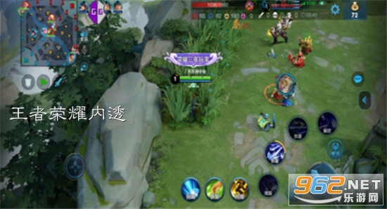 王者荣耀内透破解版
