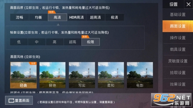 可可画质大师修改器