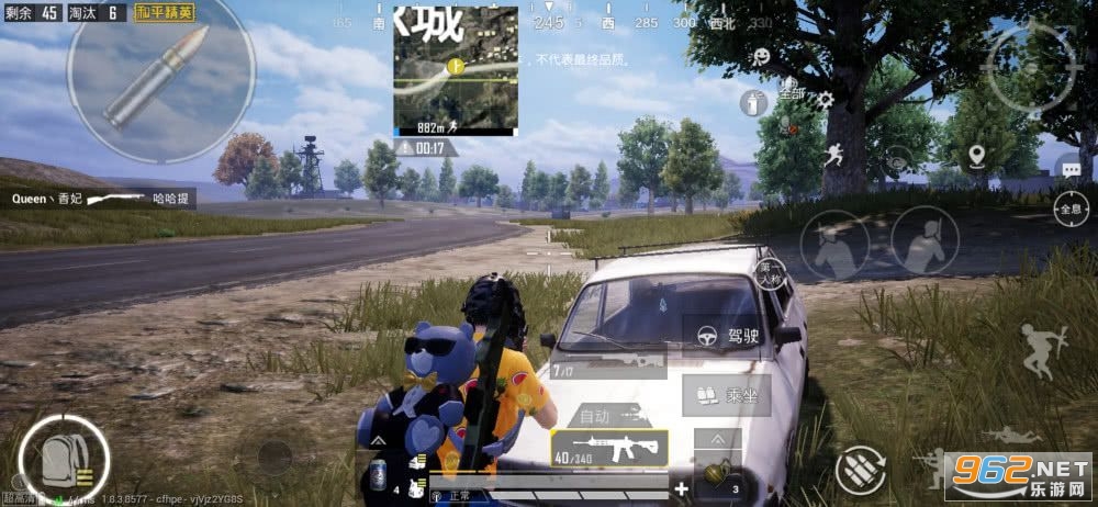 小啄画质大师app