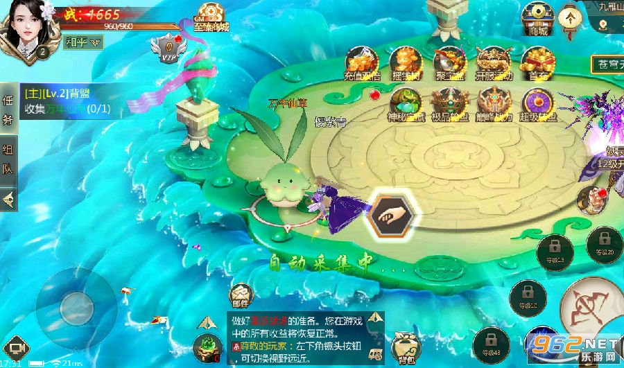 沧海昆仑掌上修仙