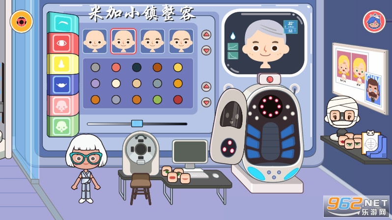 米加小镇整容医院