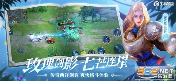 王者荣耀视野辅助器开全图