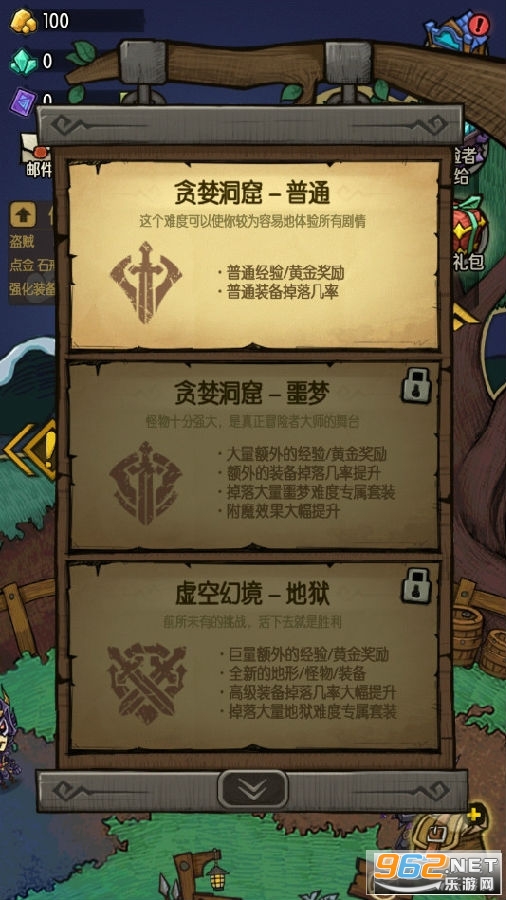 贪婪洞窟2020年破解版