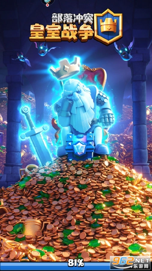 皇室战争破解版