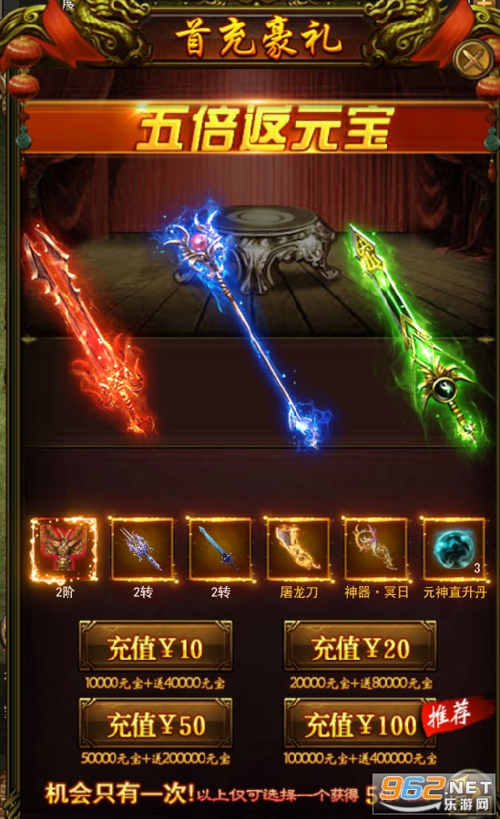 决战沙城h5折扣平台