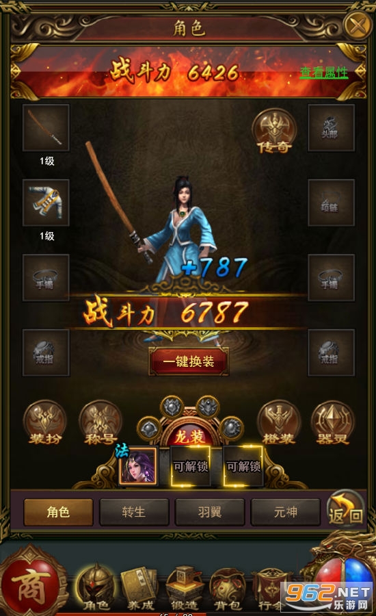 决战沙城手游免费版破解版