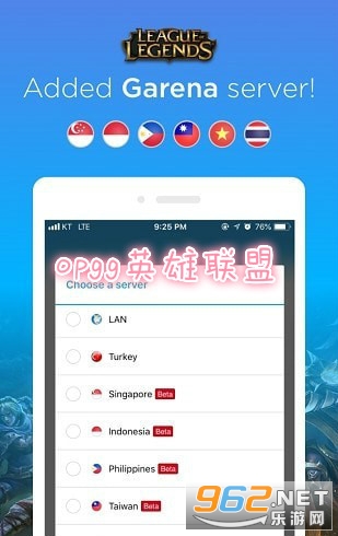 opgg英雄联盟中文