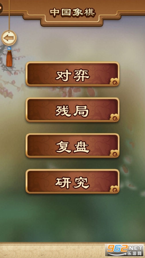 象棋我特牛游戏