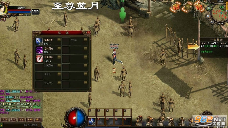 至尊蓝月红包版