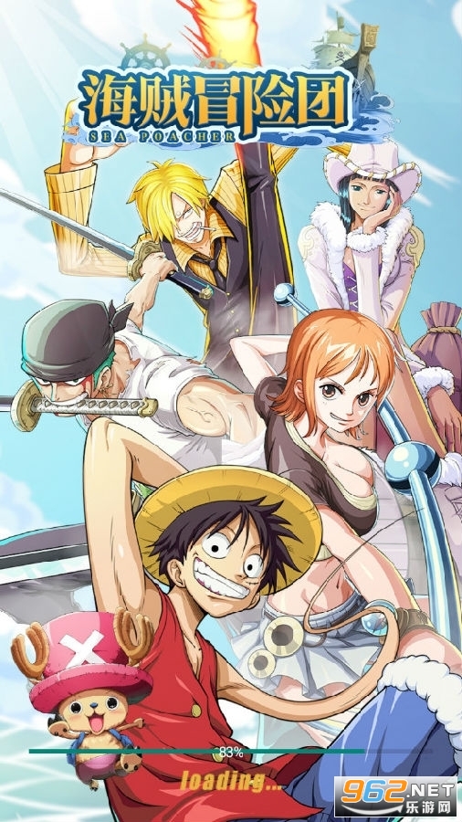 海贼冒险团永久指针