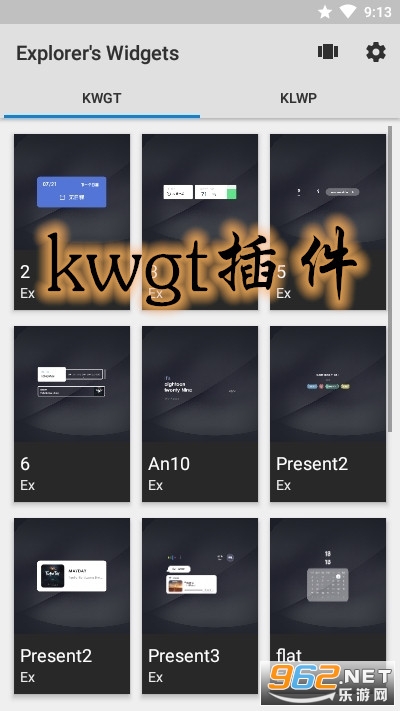 kwgt插件下载中文版