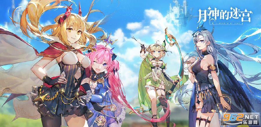 网易月神的迷宫