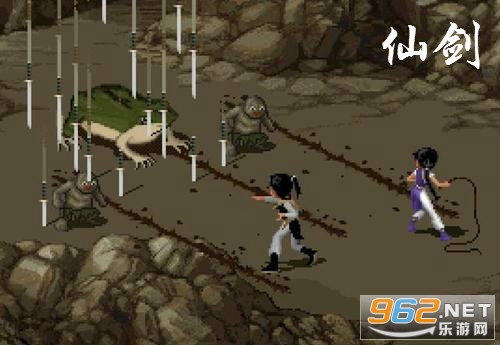 仙剑单机版手游