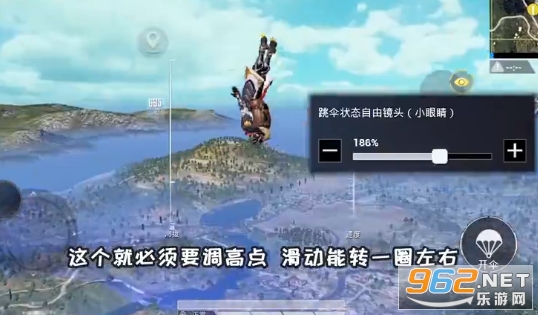 落花画质修改器新春版