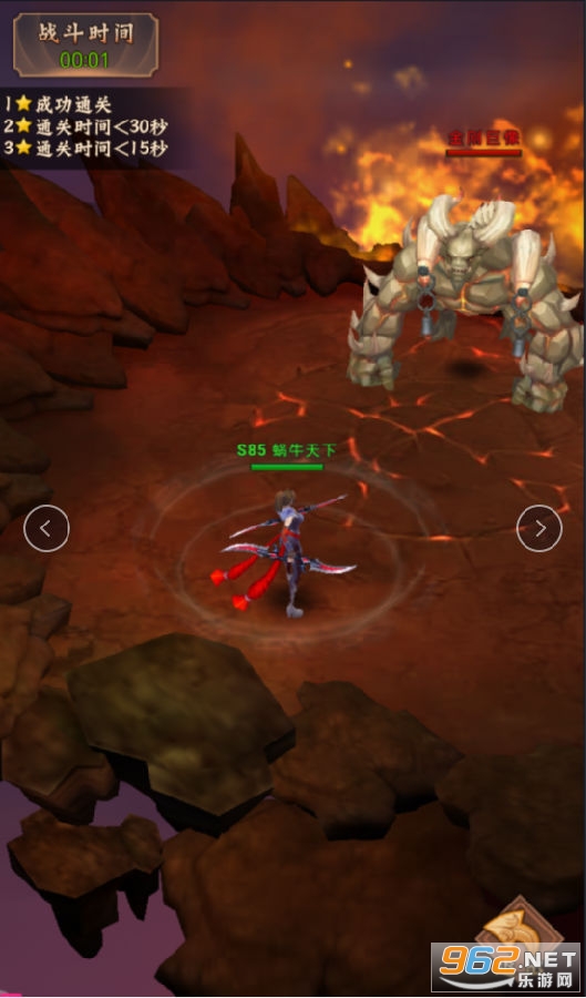 蜀剑苍穹破解版