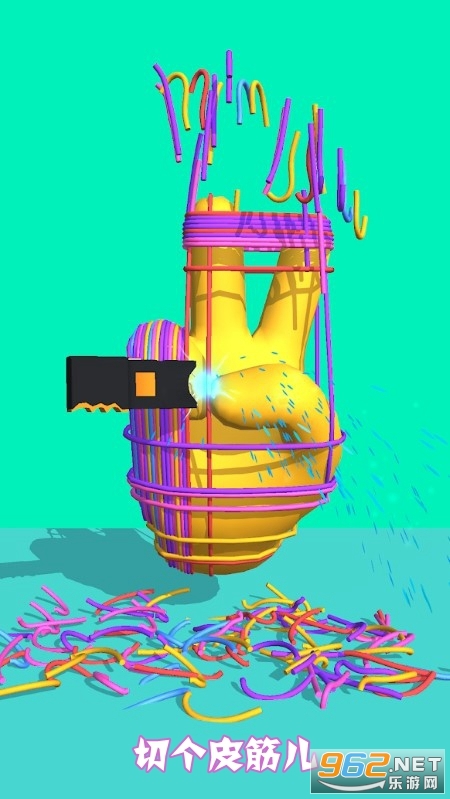 切个皮筋儿小游戏