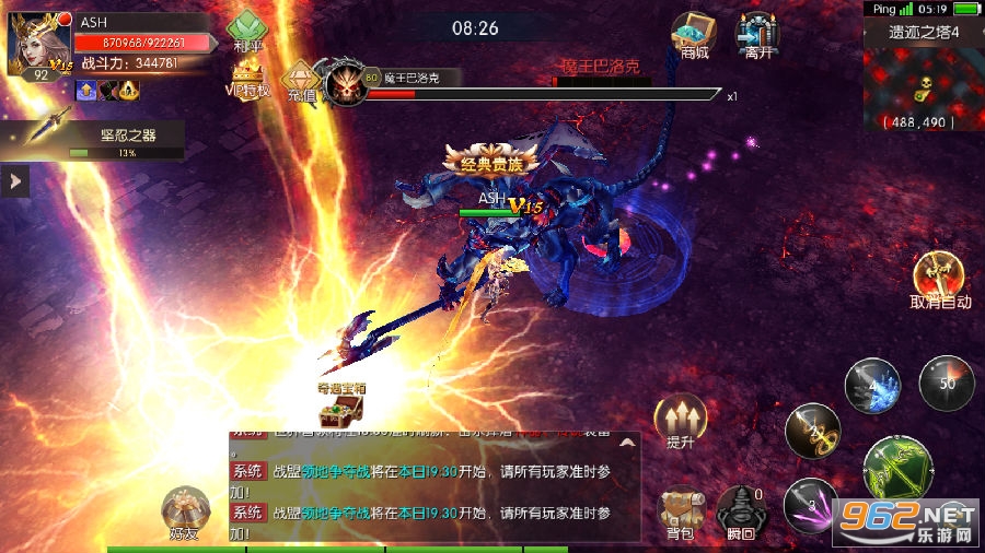 元素觉醒破解版