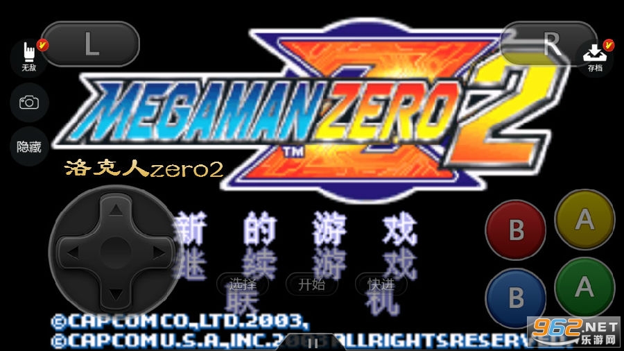 洛克人zero2金手指