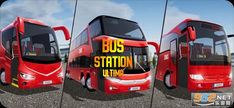 Bus Station Ultima(ĩ೵վģ)