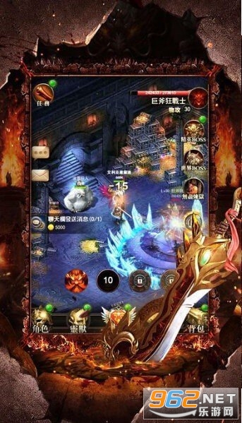 至尊战歌游戏无限元宝版截图0