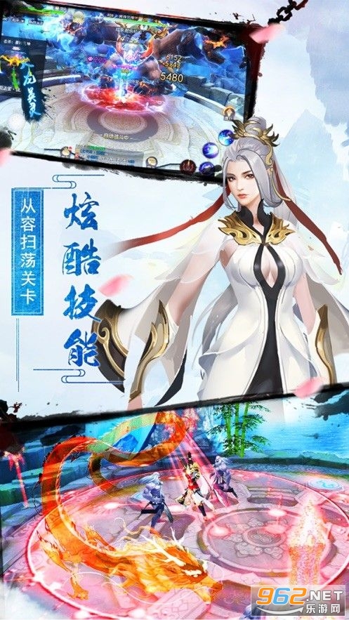 万域长生界破解版红包版截图0