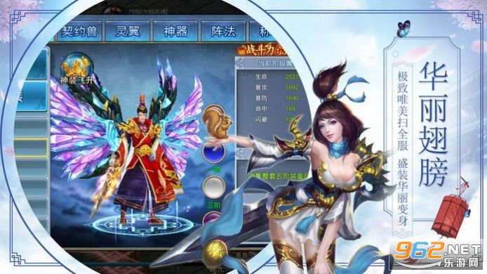 刀语剑心录兑换码礼包版截图0