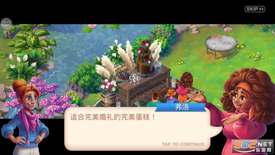 佩妮和弗洛发现家园破解版v1.0.1 无限金币截图0