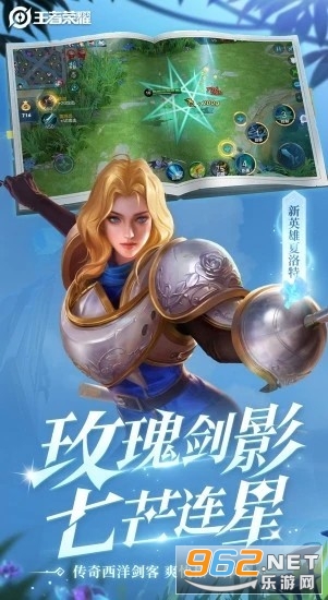 王者荣耀全能达人辅助软件v1.0 防封版截图0