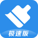 360清理大师极速版 v101.4.0